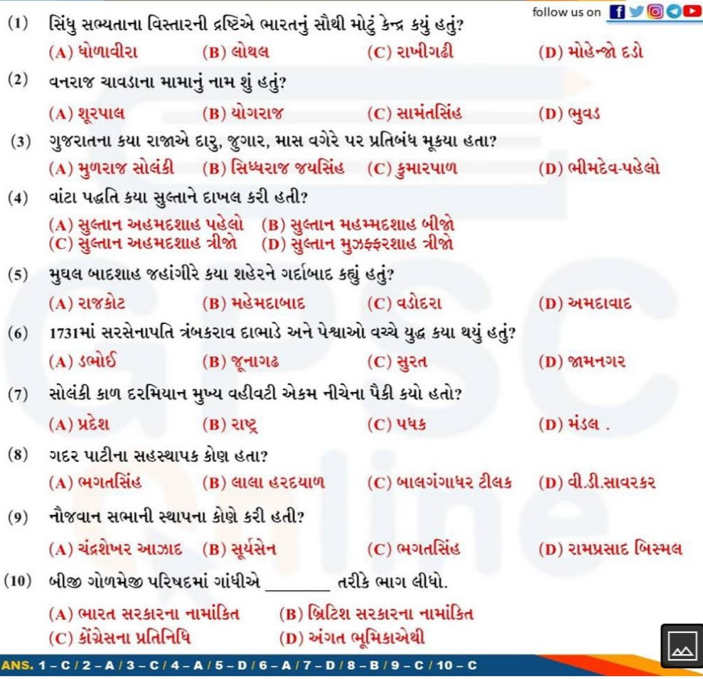 namdevajay2529's tweet photo. પરીક્ષાની તૈયારી વખતે મૂડ અપ ડાઉન થાય તે સ્વાભાવિક છે. તેનો સ્વીકાર કરવો.
#LRD_ભરતી #LRD
#LRDS #LRD_Exam https://t.co/GwCIXDq5sL