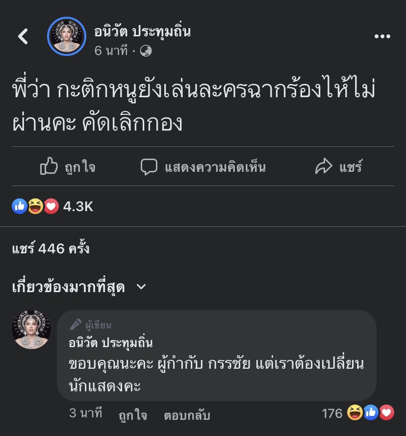 🐰ทะวินซ่าาา🦄 tweet media