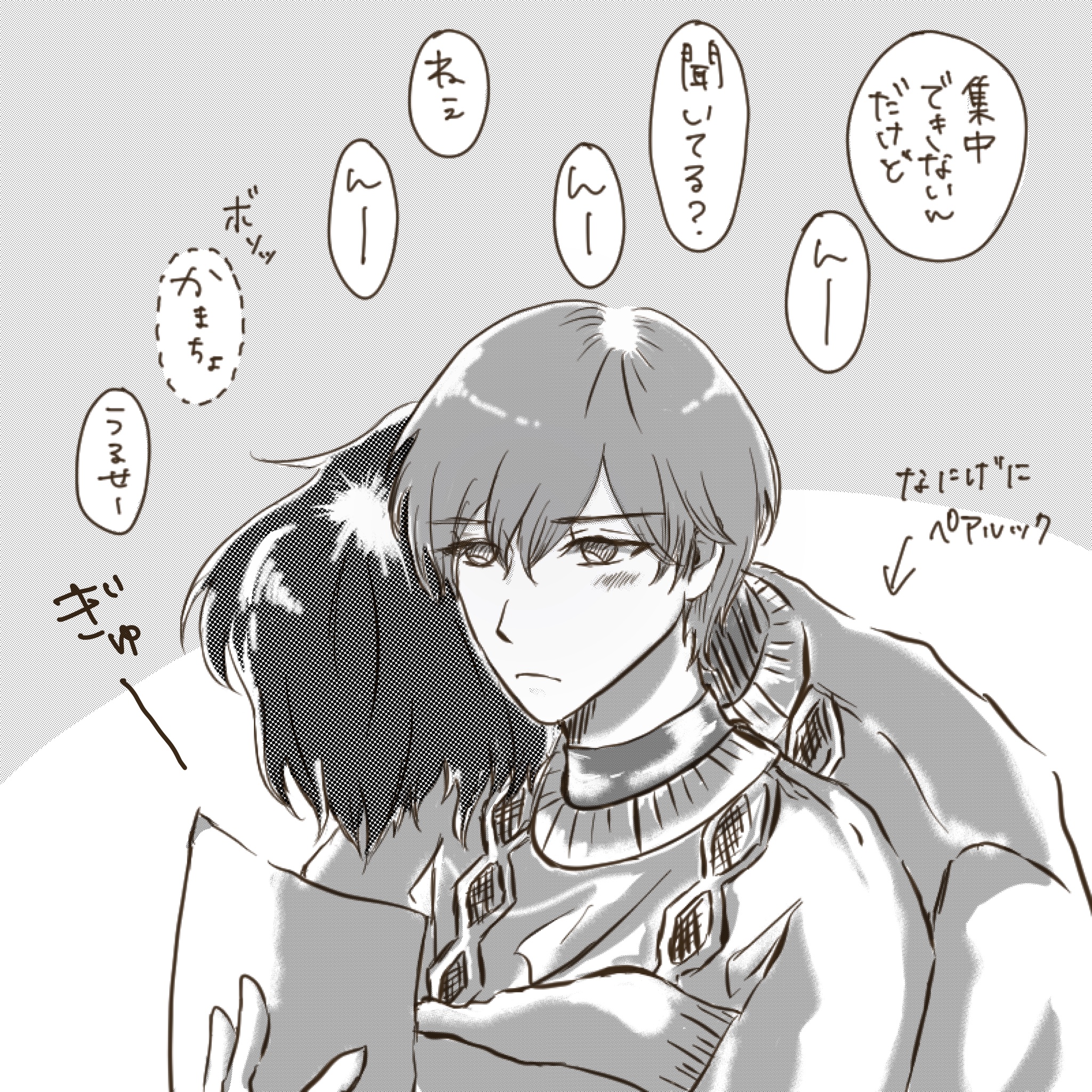 ねこもち Blイラスト かまちょ 尊い Blイラスト Bl Bl好きさんと繋がりたい T Co X1urztusrb Twitter