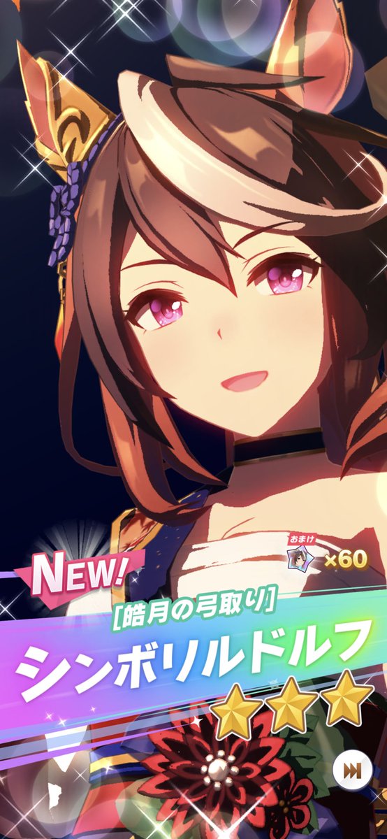 Poke_DD's tweet photo. ポケマスのガチャだけ引くの楽しいな https://t.co/IVNHlEYfYl