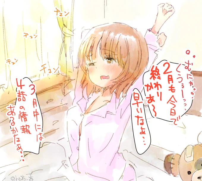 今朝のひとコマらくがき

 #ガルパン
 #garupan 