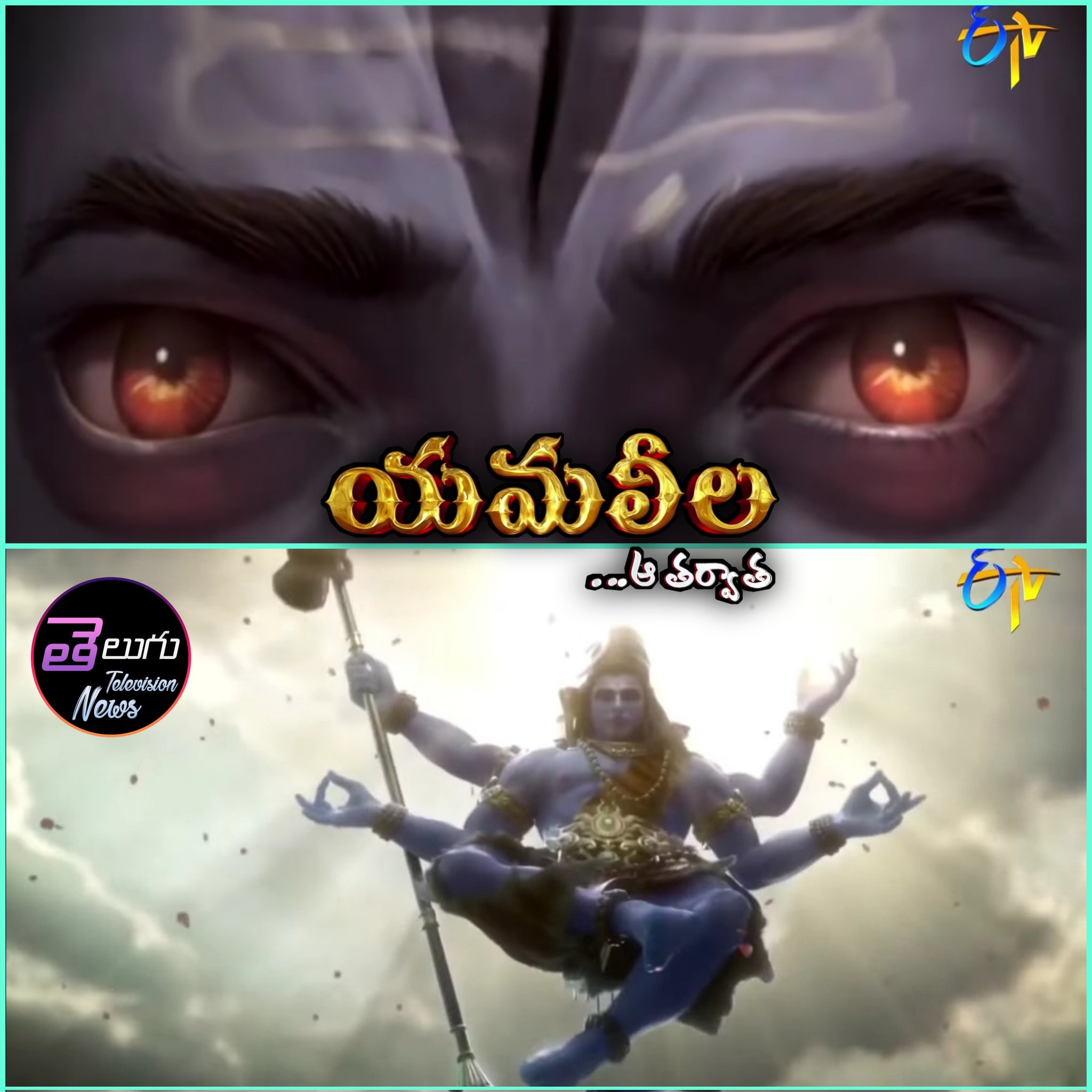 Telugu Television News on Twitter: Telugu Television News on Twitter: