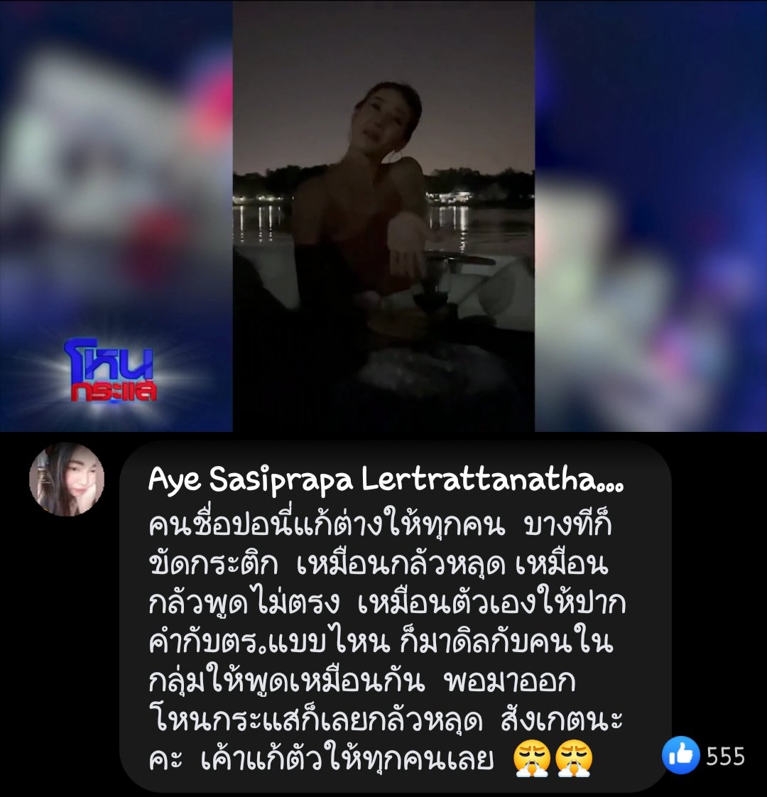 เวลาผ่าน tweet media