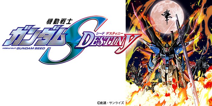 ガンダム 続編 最新情報まとめ みんなの評価 レビューが見れる ナウティスモーション 5ページ目