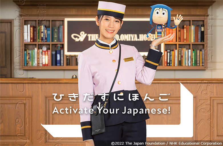 d_cord's tweet photo. フォトグラファー三宅勝士が、NHK WORLD JAPANのドラマ「ひきだすにほんご Activate Your Japanese!」のキービジュアル撮影しました。 https://t.co/oxKXnOJVmN
