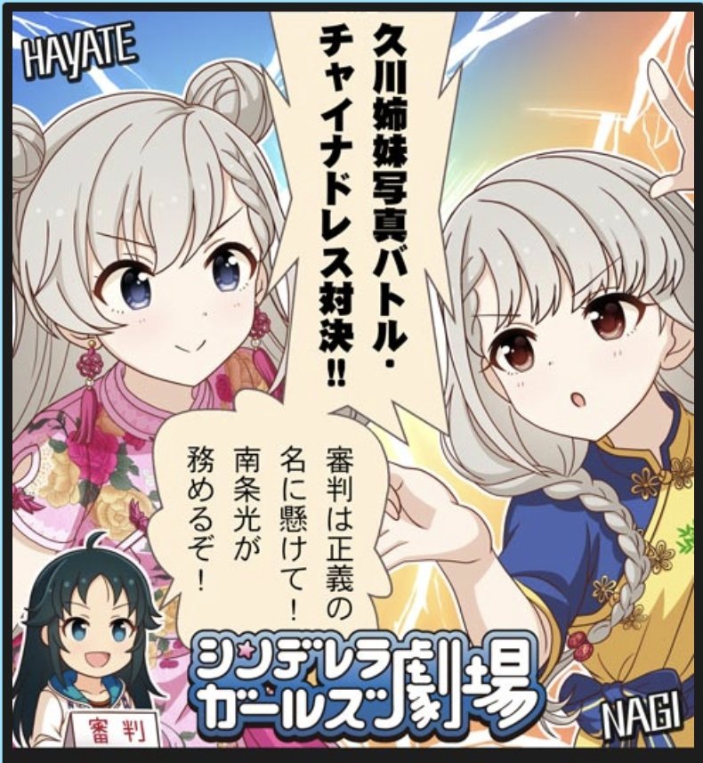 徳島14歳娘たちだ! 