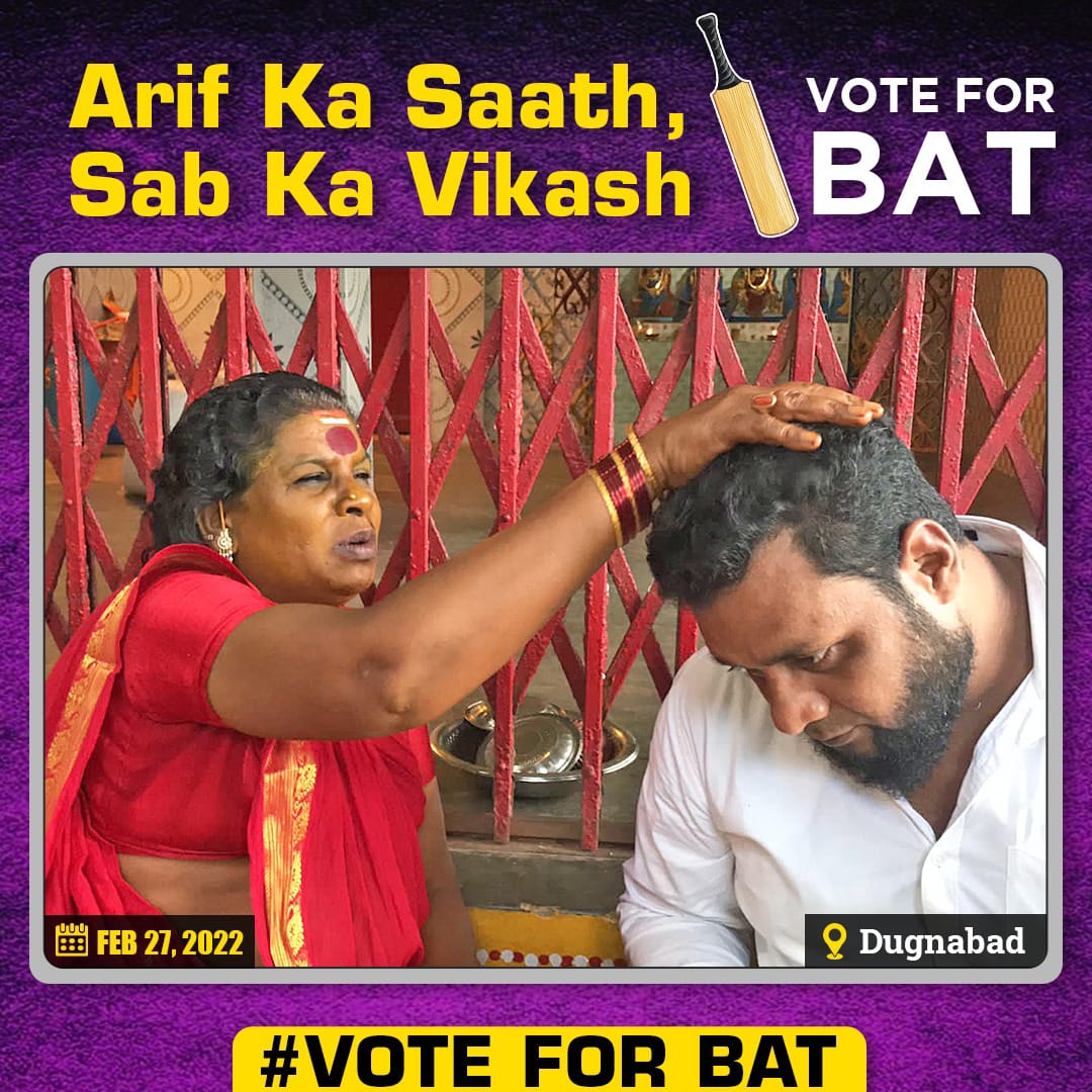 Vote4CricketBat's tweet photo. Met Dugnabad People at consecutive days during my #DoorToDoor Campaign. 

Vote for Cricket Bat 🏏

Polling Date: 6th March 2022. 

#VoteForCricketBat #CricketBat #ArifAli #ArifBhai #ArifAliEk #PBMC2022 #PBMC #PortBlairElections https://t.co/o6rnjvRRoW