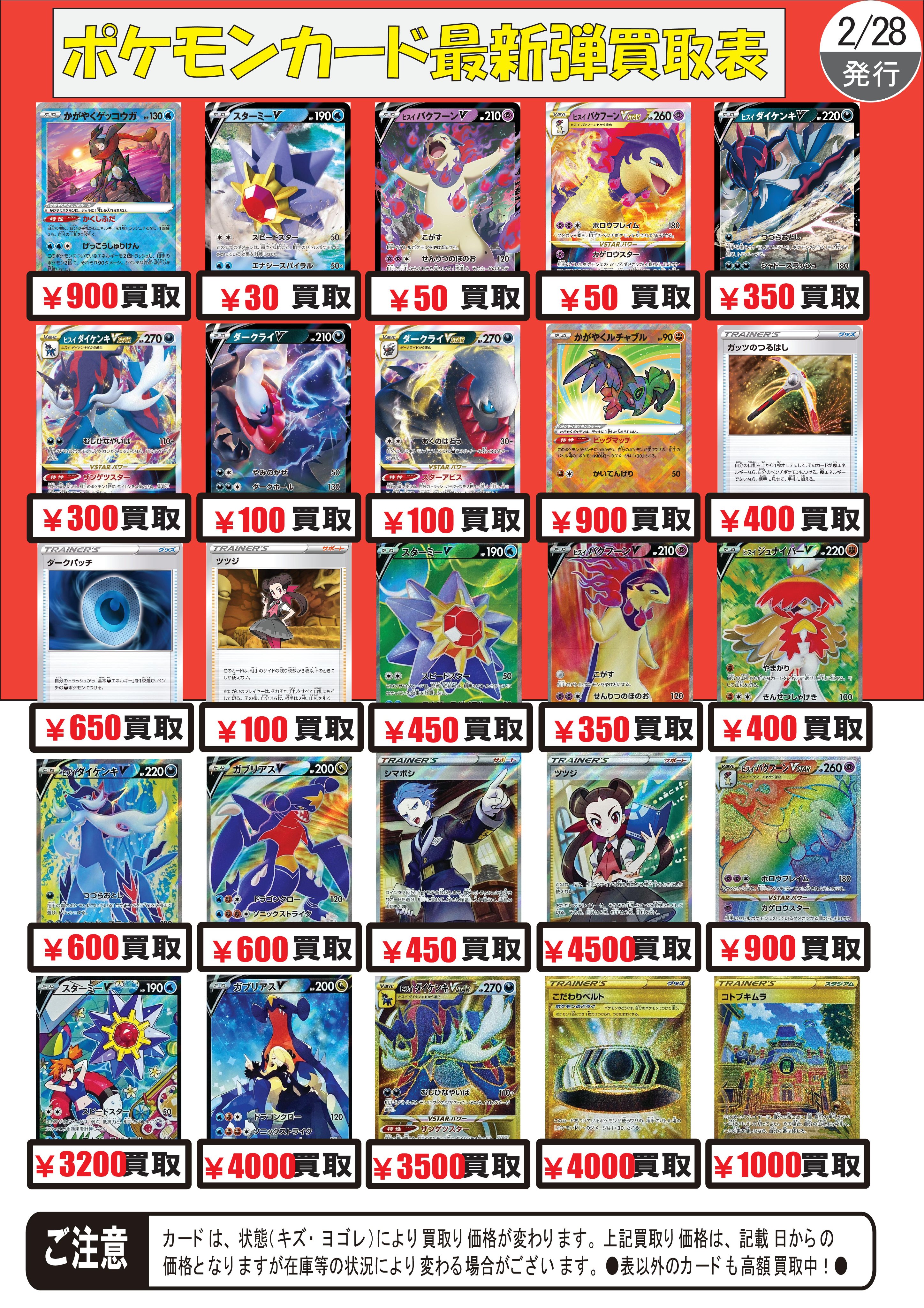 カードショップ遊vic中野店ポケモンカード Uvic Pokeca Twitter