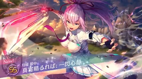コンプ - 真宵晴るれば、一閃心静 月城最中 SPサイン ヘブンバーンズ