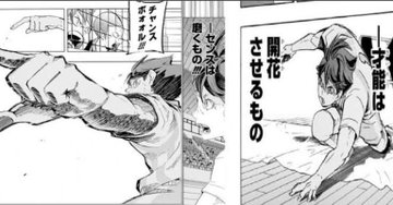 漫画 ハイキュー を全巻無料で読む方法は 漫画バンクや漫画ロウで読むのは違法