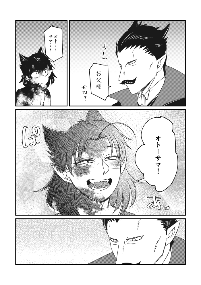 (2/2) 