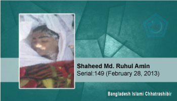 info_shibir's tweet photo. Shaheed Md. Ruhul Amin, the 149th martyr of #Chhatrashibir was shot by #RAB during strike program against the verdict of Allama Delwar Hossain Sayedee and received martyrdom. May Allah (swt) accept his sacrifice.
#Shibir #Bangladesh #FreeSaydee https://t.co/A3ywe3r85g
