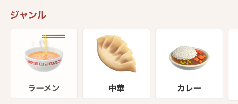 みんなの アイコ 口コミ 評判 10ページ目 食べたいランチ 夜ごはんがきっと見つかる ナウティスイーツ