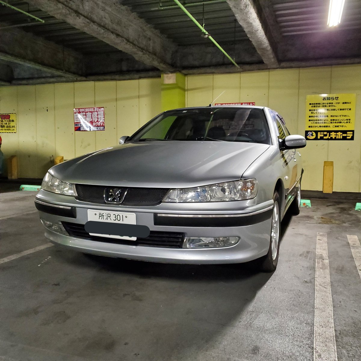 sio_fooool's tweet image. フランス🇫🇷生まれのネコチャン！

プジョー406納車です。
来週位にエアコンのコンプレッサ交換で入院予定だけど😅

その他色々直していかなきゃいけない所多々あるのでプジョー界隈の方知恵と知識をどうか宜しくお願いいたします🙇