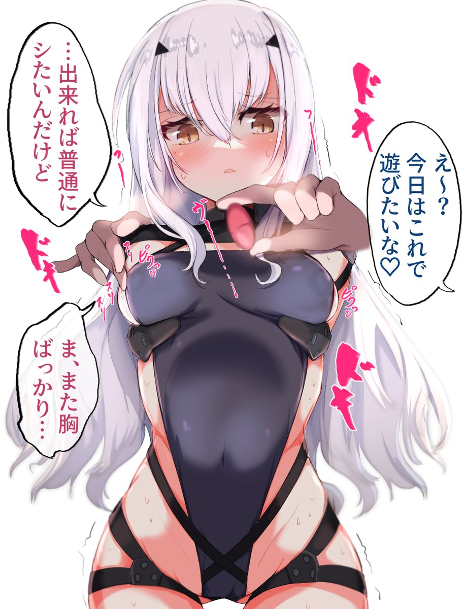 2月・ドラゴンズ 