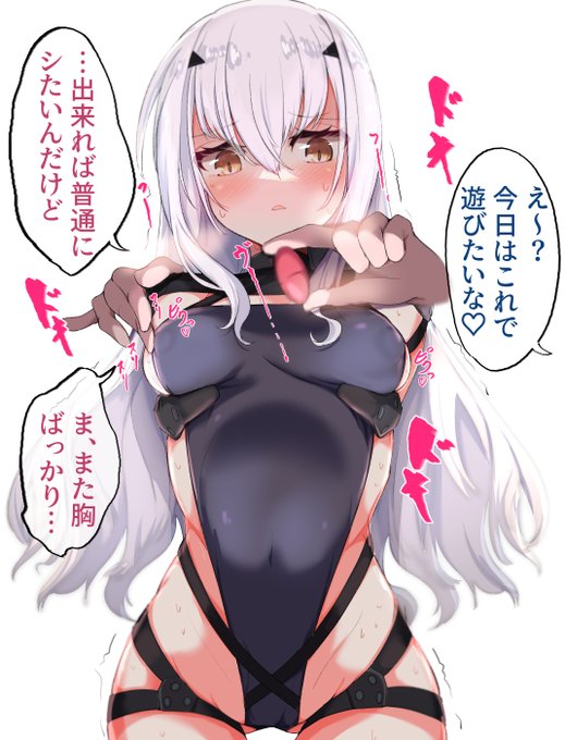 2月・ドラゴンズ 