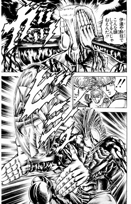 蒼天航路のオススメのシーンは三号生の夏侯惇卍丸先輩が曹操の窮地に「伊達や酔狂でこんな頭してるんじゃねえんだ!!」ってアイスラッガー投げるシーンですね 