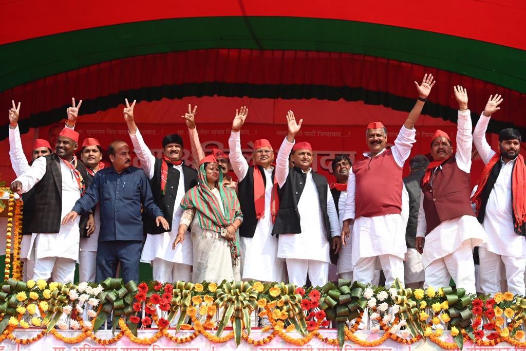 yadavakhilesh's tweet photo. कल का कार्यक्रम। https://t.co/2WEp6EfwxN