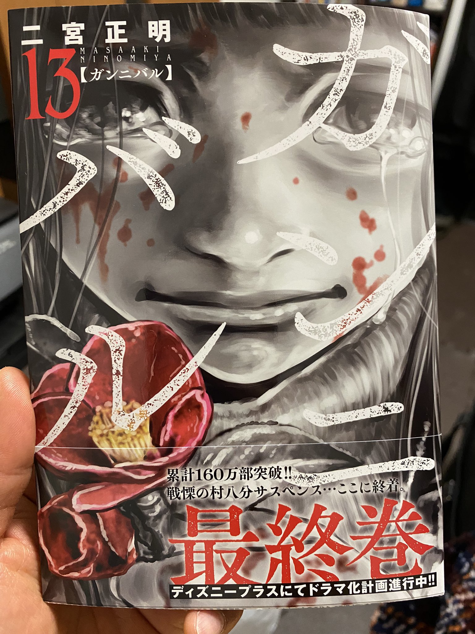 Tweets With Replies By 植田 豊 Yutaka Ueda Meweueda03 Twitter