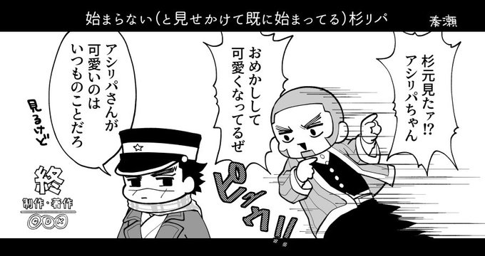 ちょっともう今は何も考えたくないので、我が家のいつもの杉Iリパ置いときますね。 