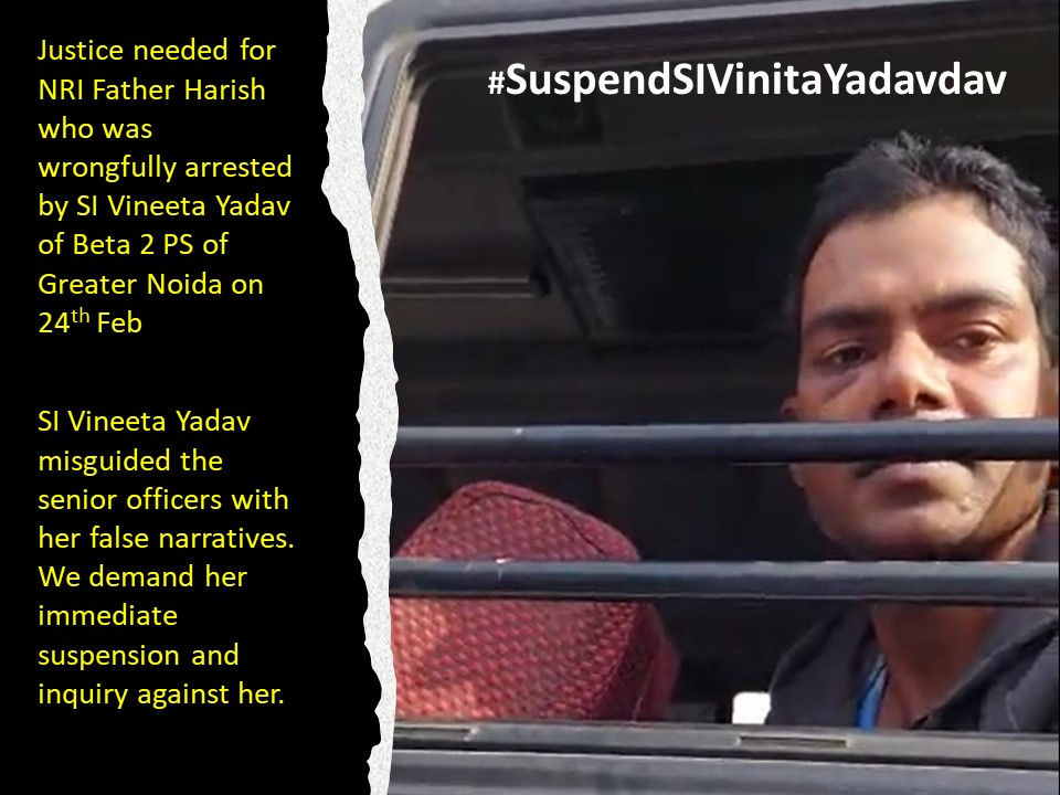Join us to protest against the unlawful Arrest of an innocent Father by PS Beta 2 of Gr Noida Police and demand #SuspendSIVinitaYadav .
Date : 1st March 2022
Time 11 30 AM
Pari Chowk Greater Noida 
Ph:9990588768
#UnsafeCityNoida @dmgbnagar @adgroblko @dgpup @CeoNoida @CMOfficeUP