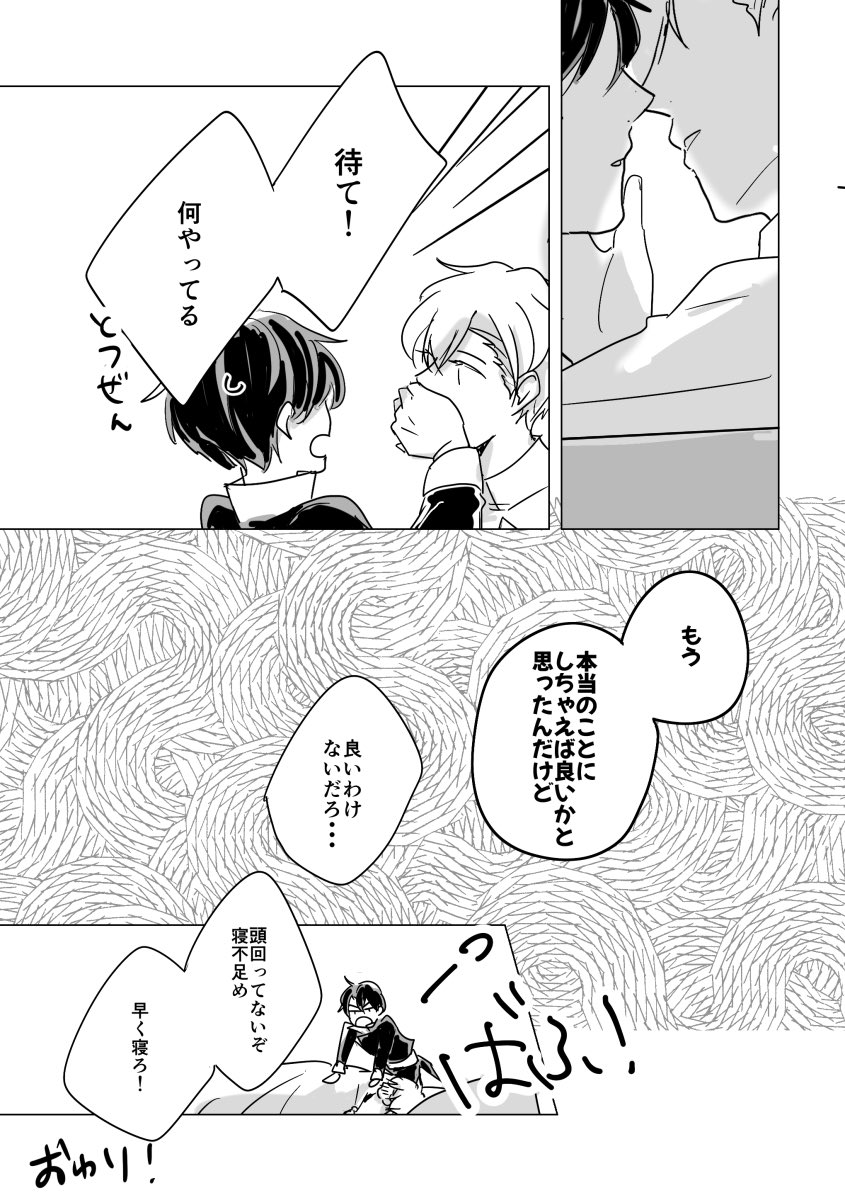 (2/2) 