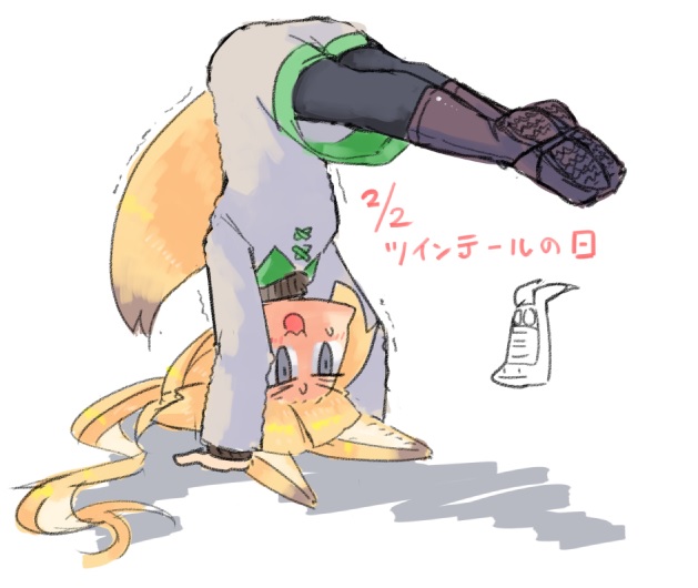 2月は15枚でした 