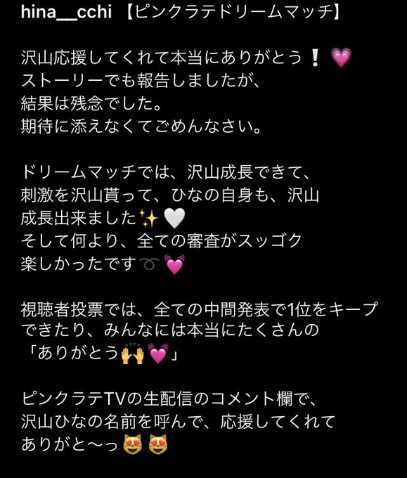 Twitterのコスプレ画像18