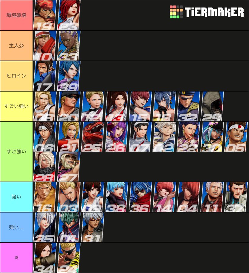 Kof15 いいから素直にラルフとテリー入れろ けおけお速報