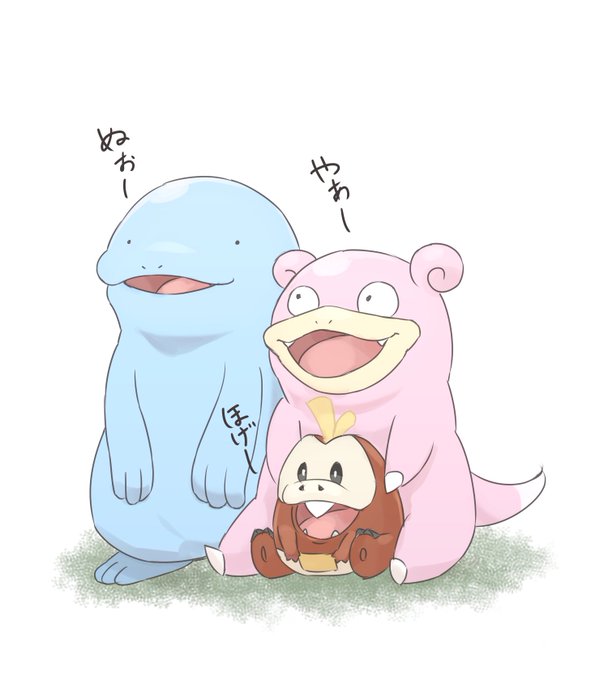 Slowpoke のイラスト マンガ作品 67 件 Twoucan