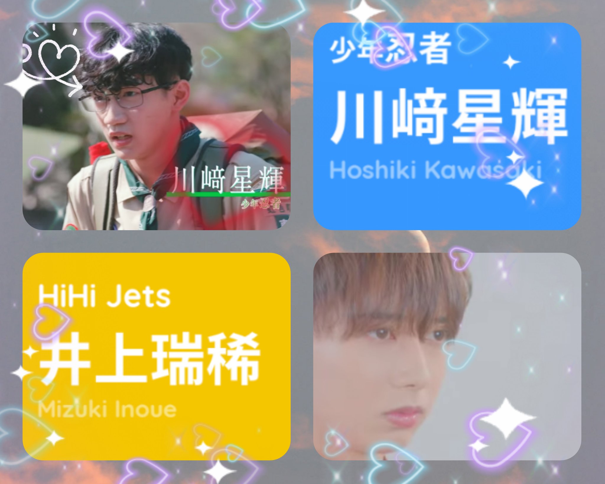 川崎星輝 川崎星輝 - Search / X