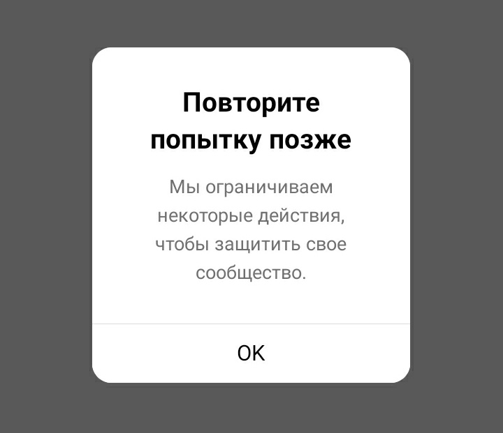 Kaytadan1's tweet photo. ЧЕ ЗА ФИГНЯ, ИНСТА? https://t.co/7gFpxcGPlv