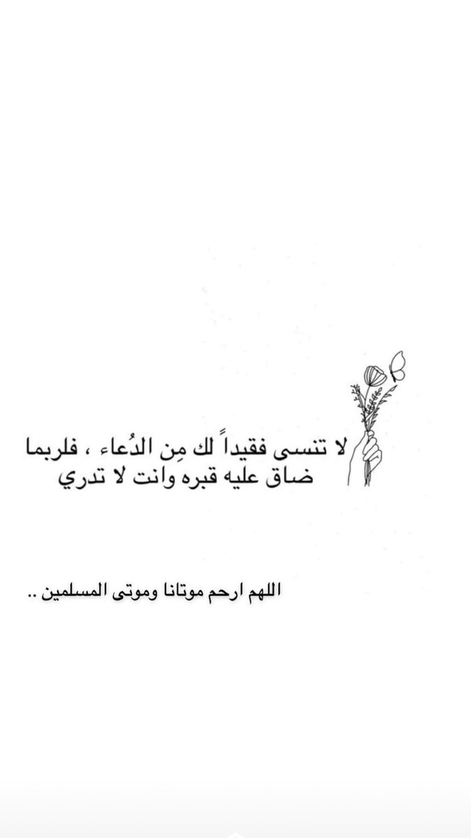s3_ii's tweet photo. @islamic_pic @RTwit_1 https://t.co/7XOCYJ3e7k