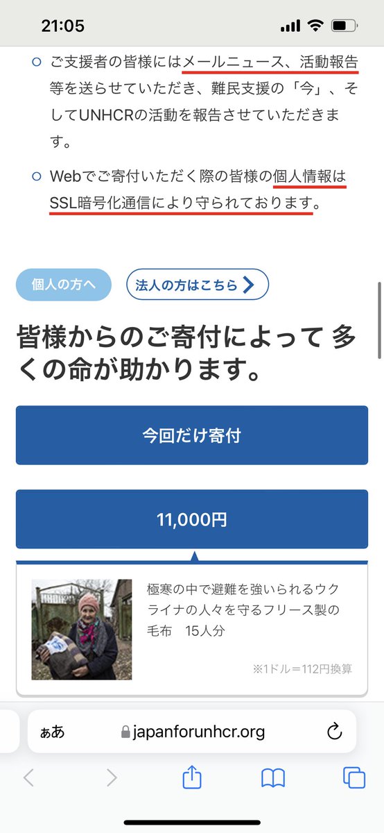 macker_set_OK's tweet photo. 極寒の中で避難を強いられるウクライナの方々 15名様に、番組特製毛布を差し上げます https://t.co/HjFOhYSYIx