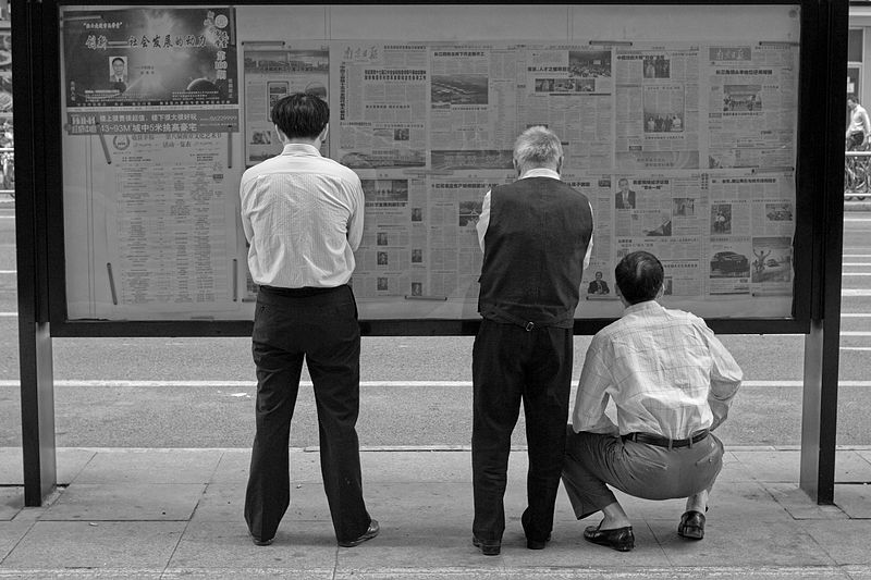 PaperologyRAG's tweet photo. Three is not a crowd! #readersreading ๐ฐ๐
Nanjing, China, 2008.
#sundays https://t.co/yq97Et6eGB