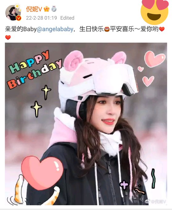 アンジェラベイビーのtwitterイラスト検索結果