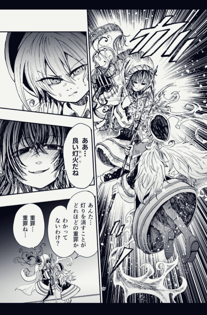 載せるものないから
ランプライター4の
好きなページ載せときます....!
ぜひ読んでくださいまし

通販→https://t.co/lIzpeWyTNG 