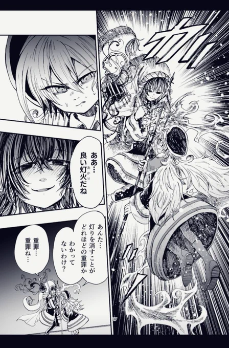 載せるものないから
ランプライター4の
好きなページ載せときます....!
ぜひ読んでくださいまし

通販→https://t.co/lIzpeWyTNG 