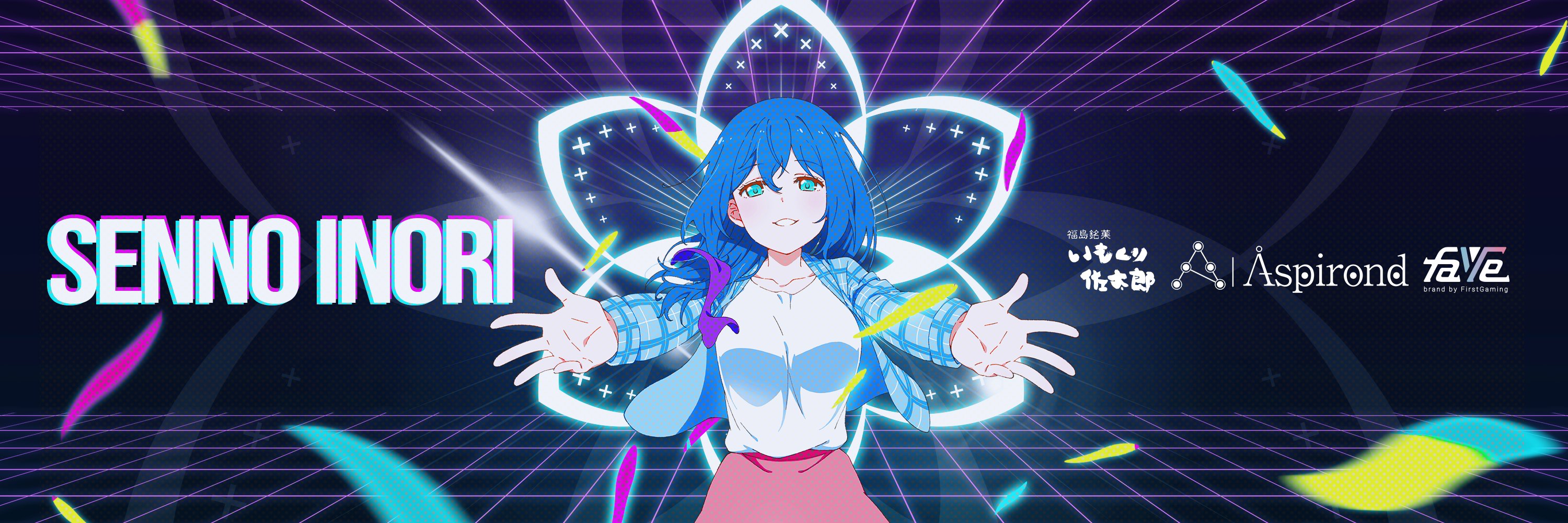 せんのいのり 幕張メッセ超しゃべフェスday1出演 Inori Ch Melike Twitter