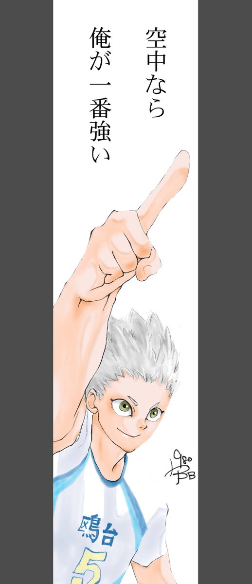 星海光来のタグが付いたイラスト 61 90件目