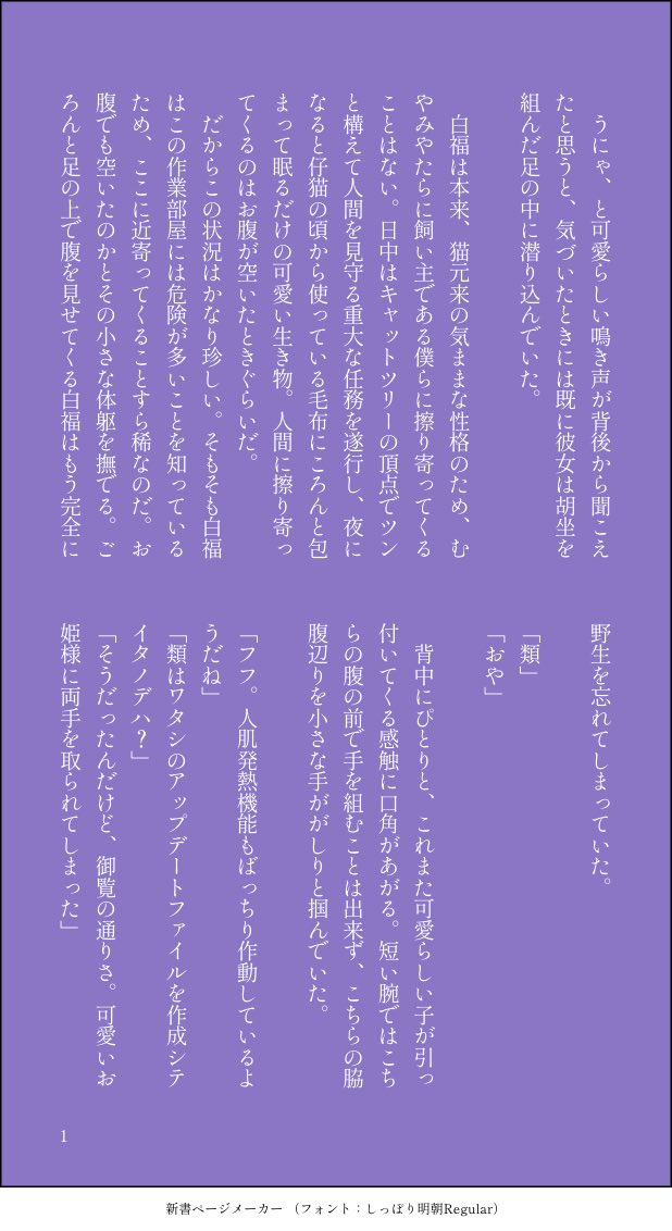 ri_________nn_p's tweet photo. 類寧々/ 浮気 (4/4)

同棲設定。 https://t.co/3C5YqMN0UA