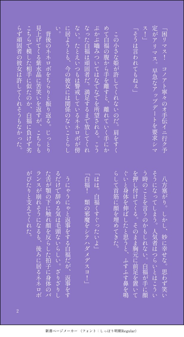 ri_________nn_p's tweet photo. 類寧々/ 浮気 (4/4)

同棲設定。 https://t.co/3C5YqMN0UA
