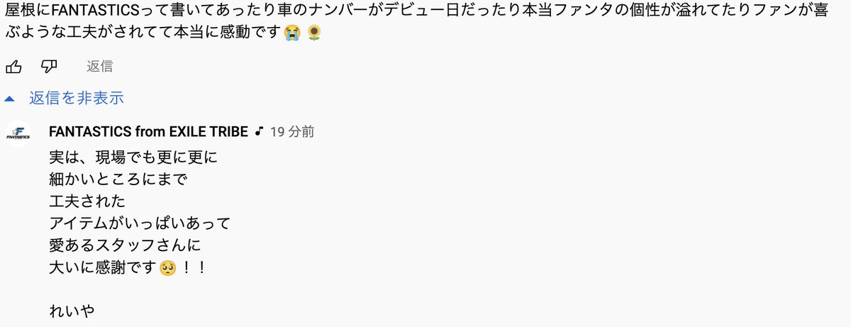 fantastics_fext's tweet photo. #FANTASTICCOMMENT 開催中✨

#FANTASTICS 
YouTubeチャンネルで公開中の
#サンタモニカロリポップ MVを
ぜひチェックしてください🍭

https://t.co/JPRpA0gDas https://t.co/AVL6EZVk33