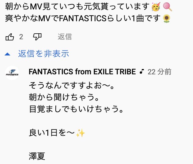 fantastics_fext's tweet photo. #FANTASTICCOMMENT 開催中✨

#FANTASTICS 
YouTubeチャンネルで公開中の
#サンタモニカロリポップ MVを
ぜひチェックしてください🍭

https://t.co/JPRpA0gDas https://t.co/AVL6EZVk33