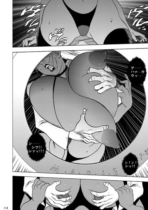 左:OK 右:NG
どっちでもええやん...と後から思えばそうなのです。執筆当時の逡巡の跡。
#GGQUATREvol4 