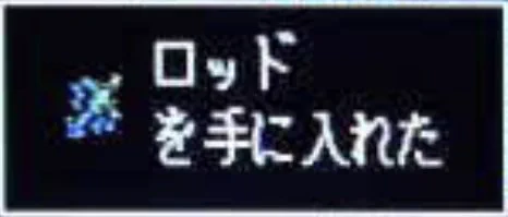 @hbowada どうせならロッドを手に入れないと入れません
ろか書いてくれればｗ 