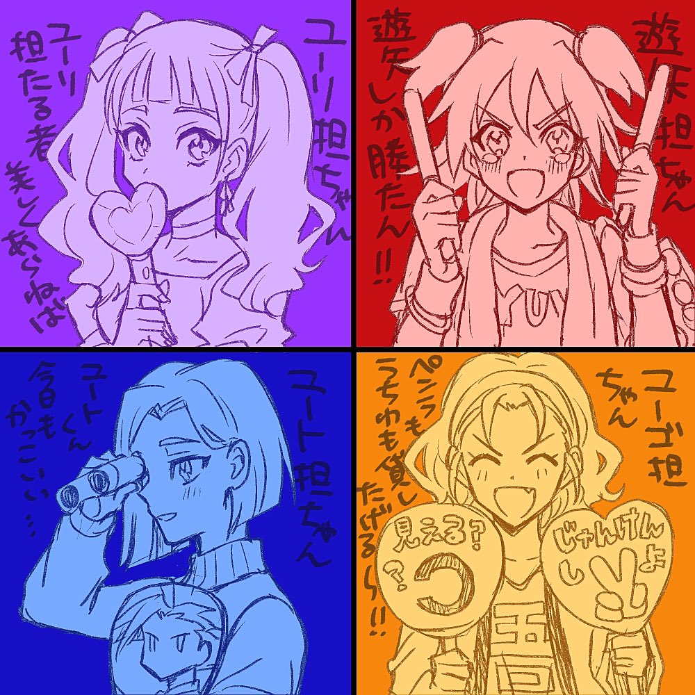 #今月描いた絵を晒そう
漫画版ARCアイドルパロ楽しかったです💖 