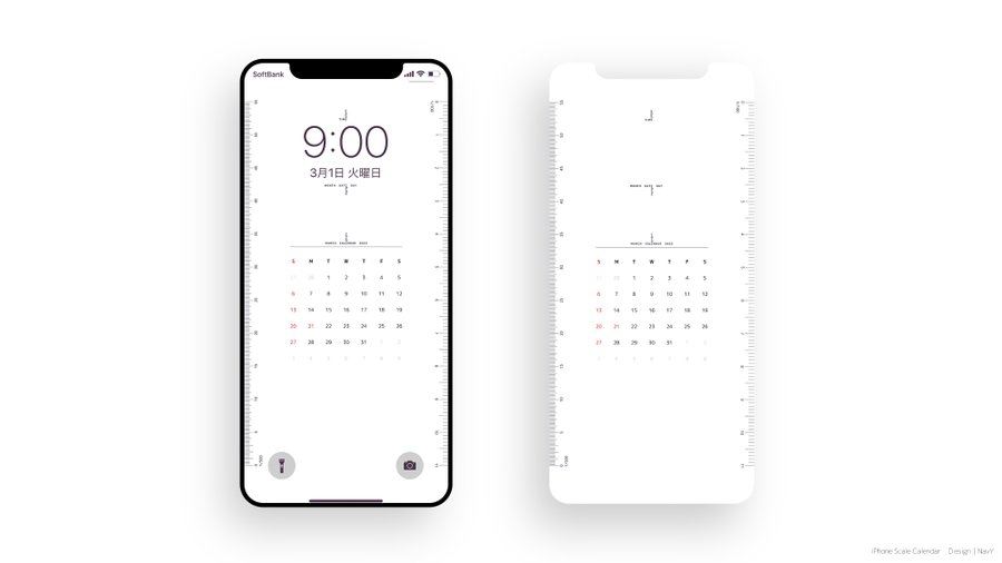 寸法の測れるiphone用ロック画面壁紙 Iphone Scale Calendar をつくりました Navynote