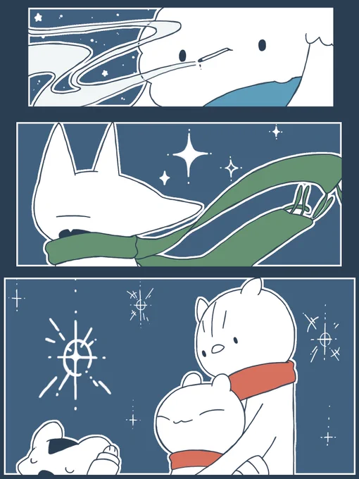 星 
