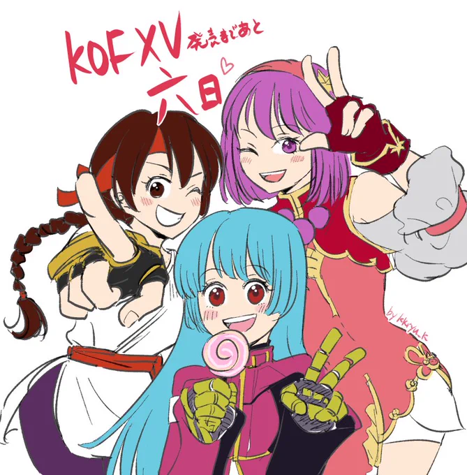 #今月描いた絵を晒そう 
#KOFXV 月間でしたー!
いっぱい描けてすごく楽しかった!!
#KOF15 #格ゲーキャラ描こうぜ 